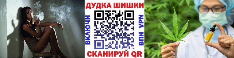МЕГА ONION  Гусь-Хрустальный  МАРИХУАНА AK-47  наркотики 