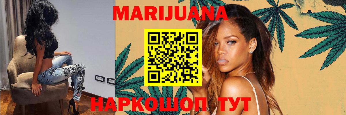 Гусь-Хрустальный  Марихуана Amnesia  Марихуана White Widow  Вход с VPN 